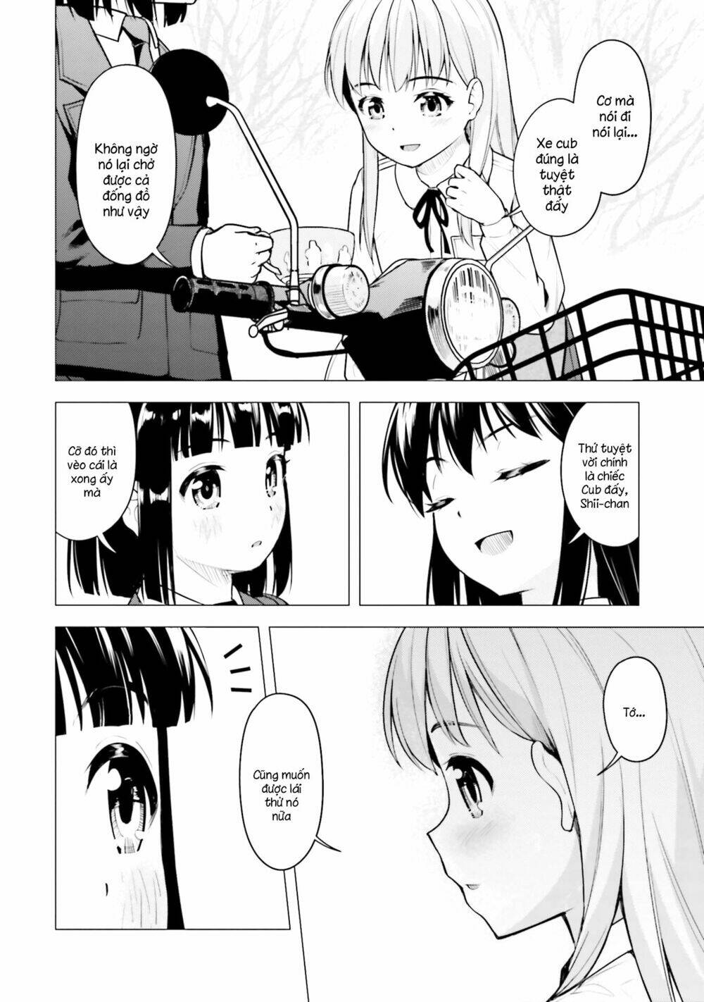 Super Cub: Chapter 16