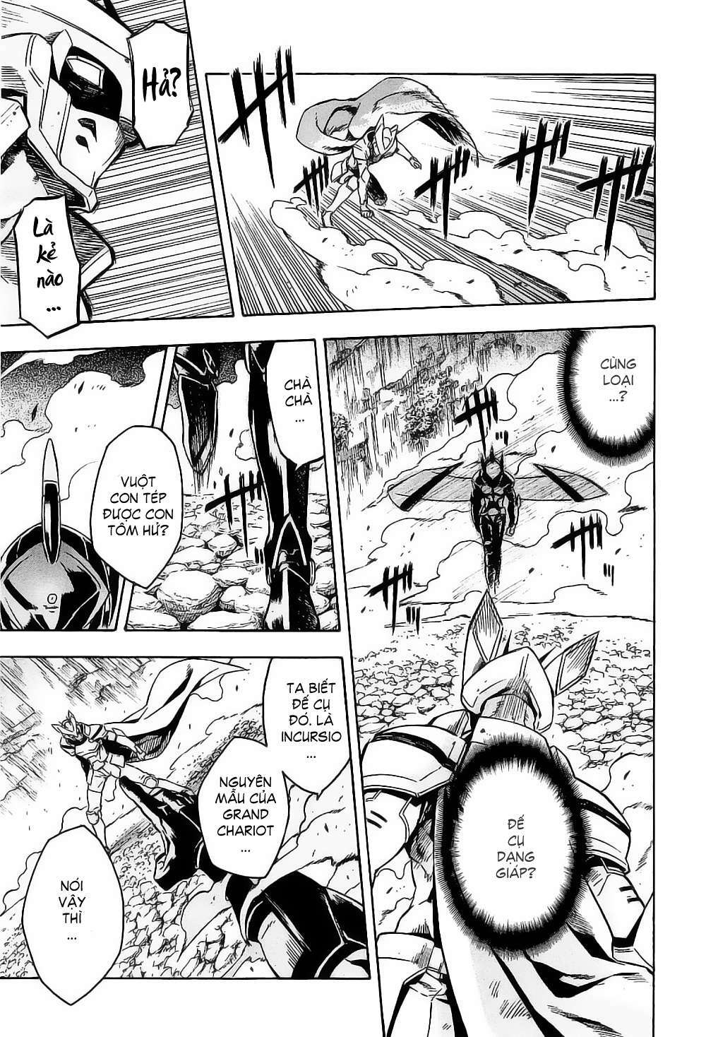 Akame Ga Kiru: Chapter 18