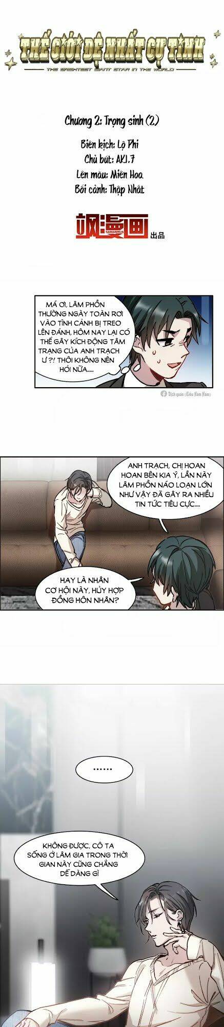 Thế Giới Đệ Nhất Cự Tinh: Chapter 2.2