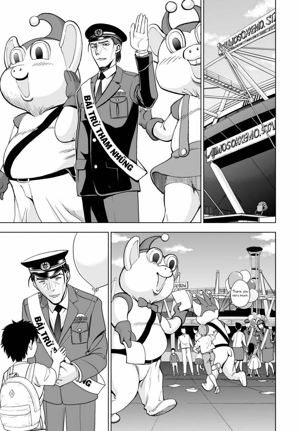 Deathtopia: Chapter 51