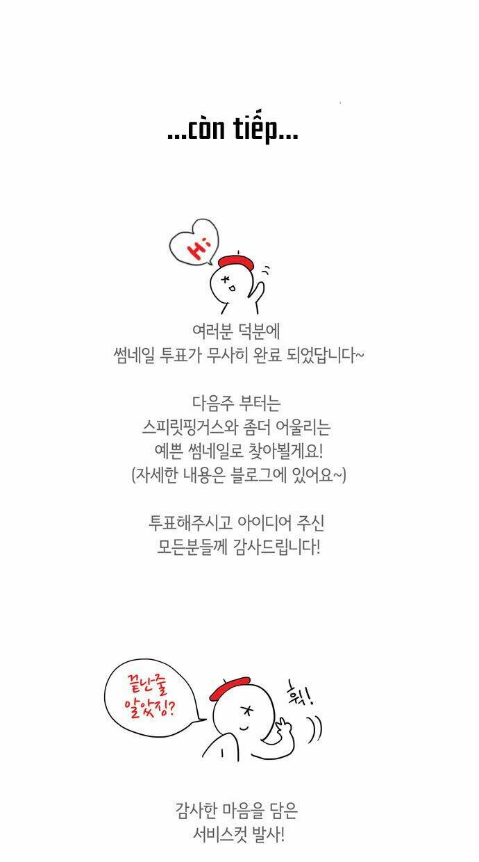 Thánh Thần Trẻ Trâu: Chapter 12