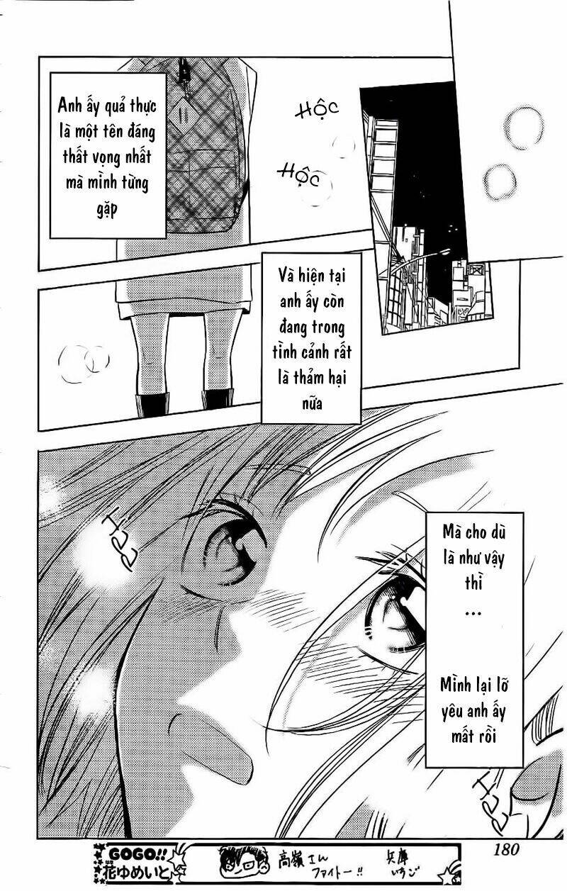 Buổi Xem Mắt Bất Đắc Dĩ: Chapter 36