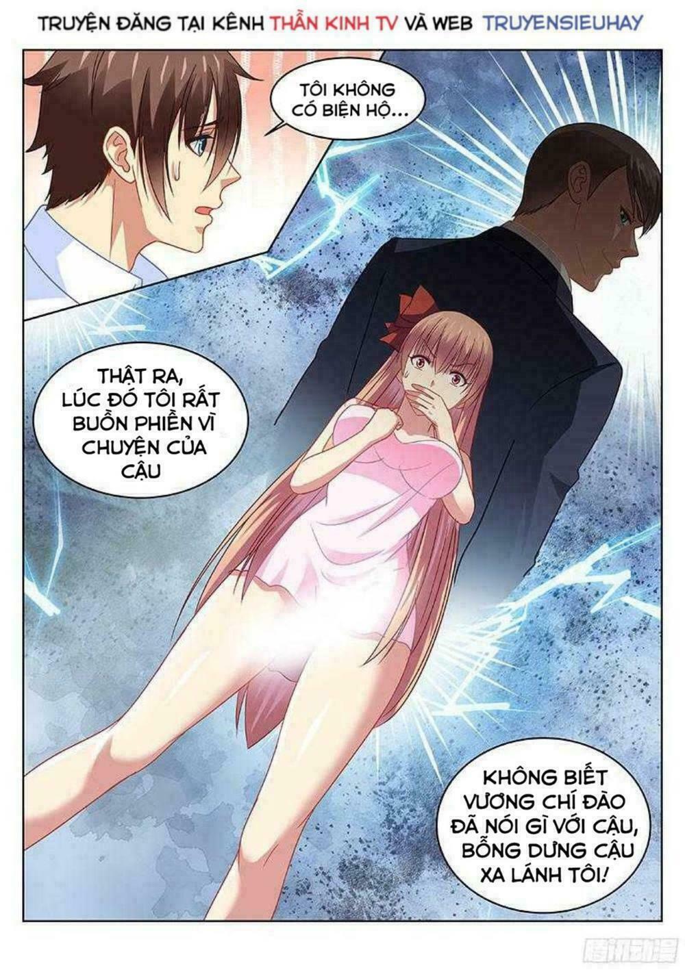 Ngận Thuần Ngận Ái Muội: Chapter 115: 116