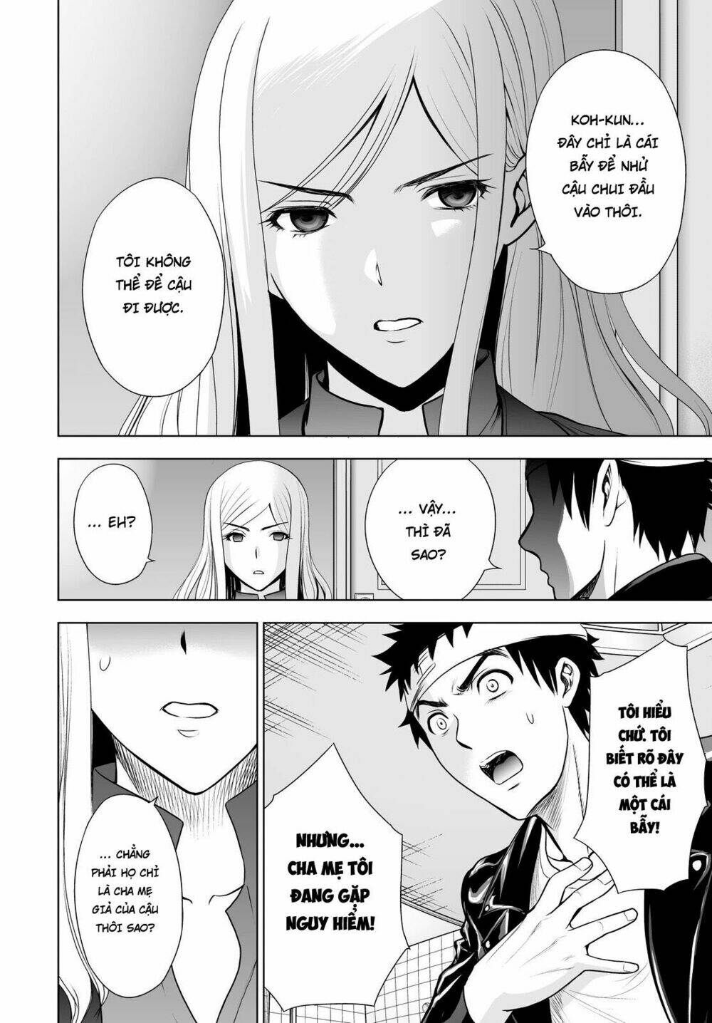 Deathtopia: Chapter 47