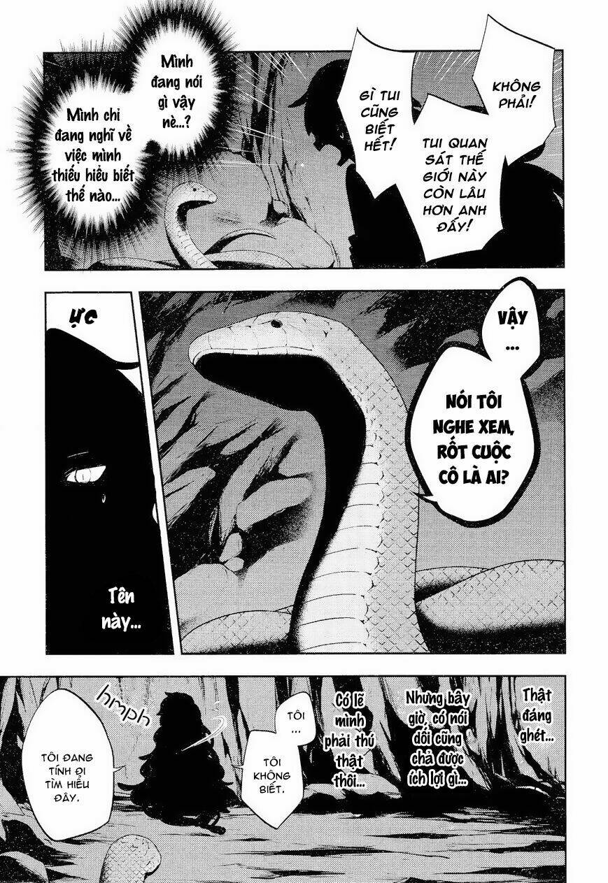 Kagerou Deizu: Chapter 32