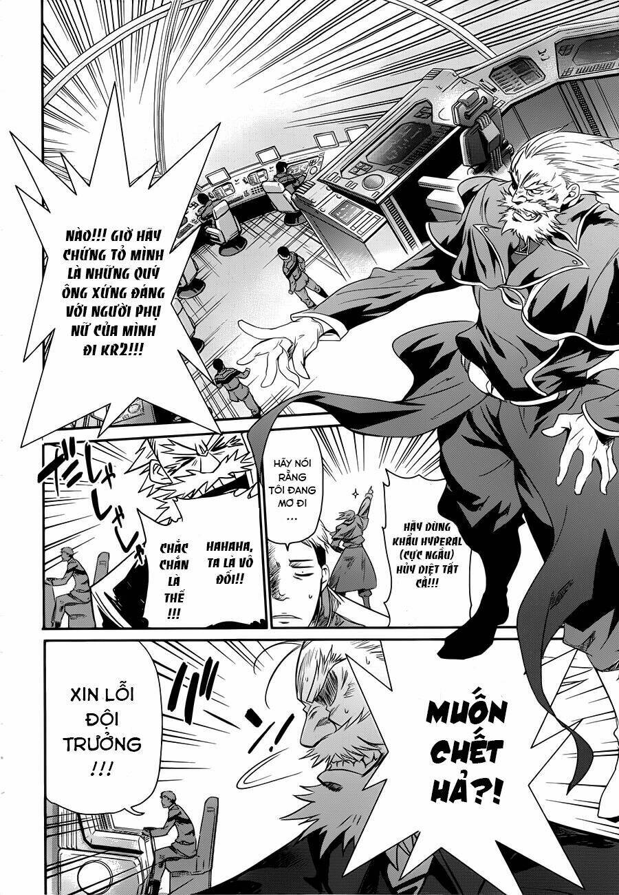 Q (Shihira Tatsuya): Chapter 16