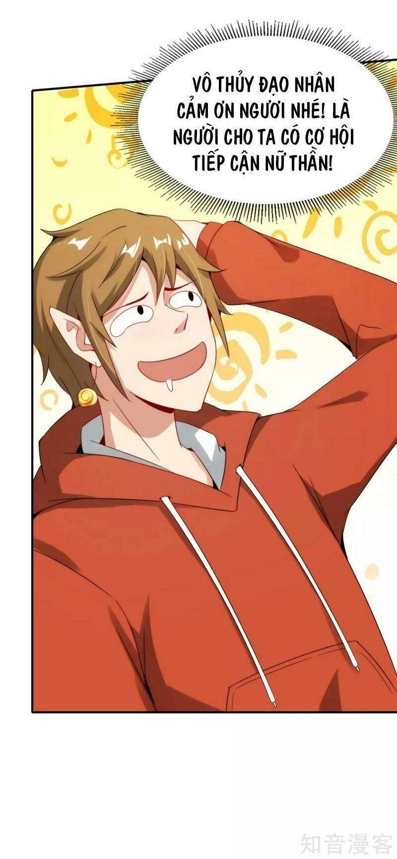 Vòng Bạn Bè Mạnh Nhất Của Tiên Giới: Chapter 57