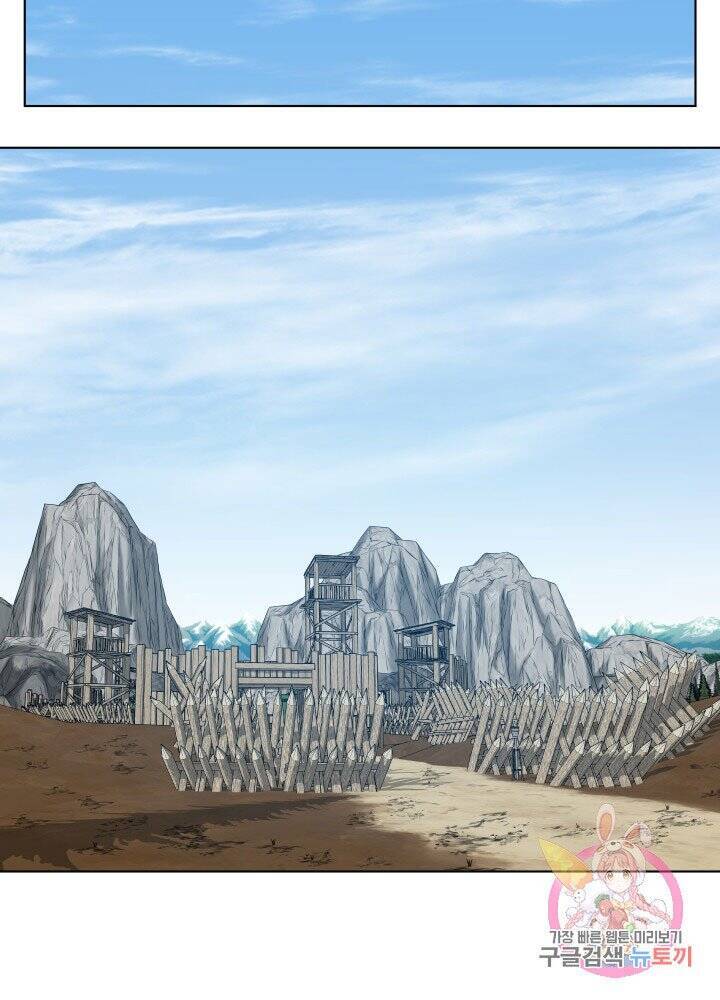 Cấp Độ Của Tôi Là Cao Nhất: Chapter 23