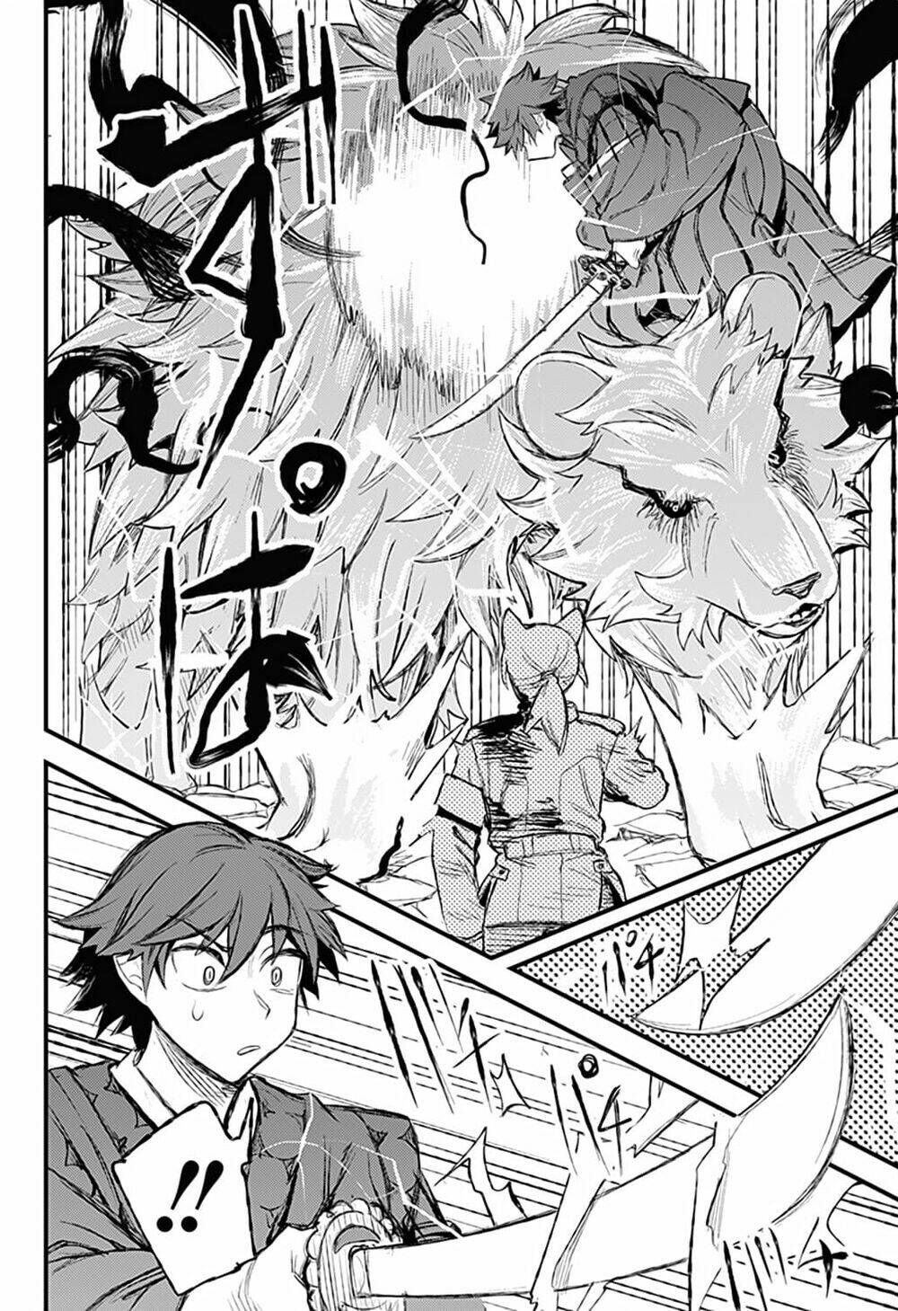 Kami No Manimani: Chapter 26