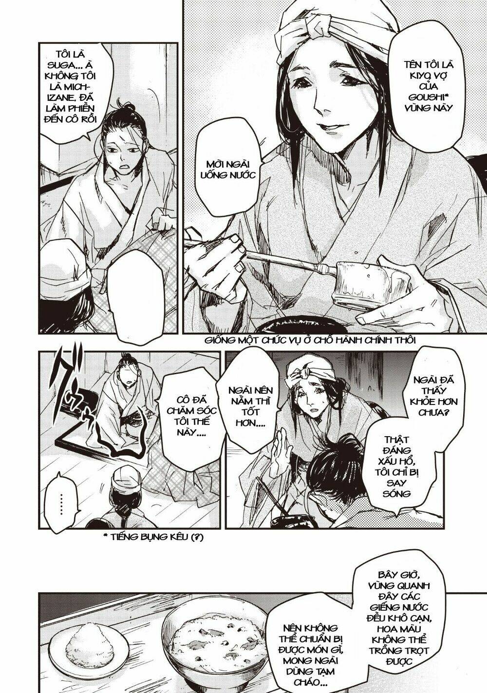 Ứng Thiên Môn: Chapter 14