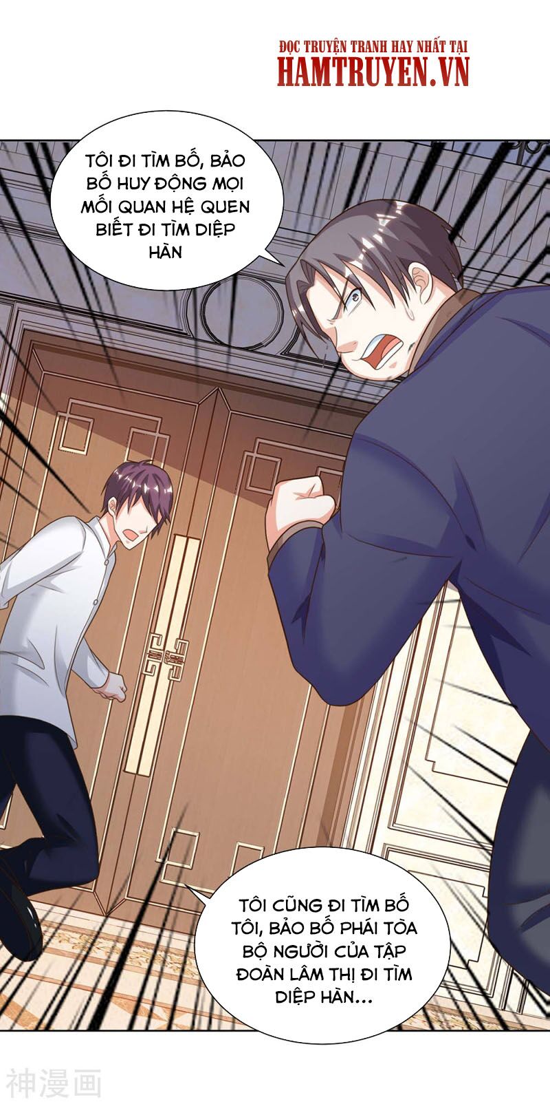 Thần Cấp Thấu Thị: Chapter 126