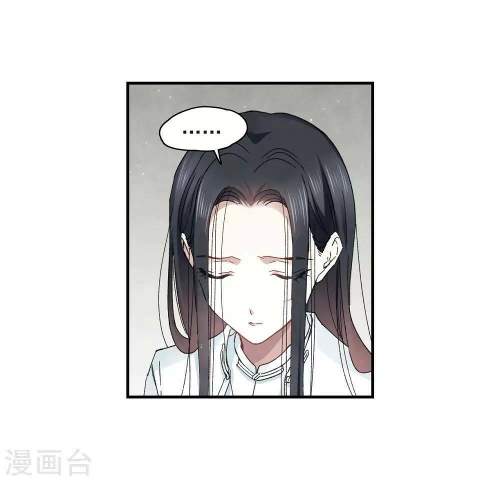 Mejaz - Nhân gian ngọc: Chapter 47