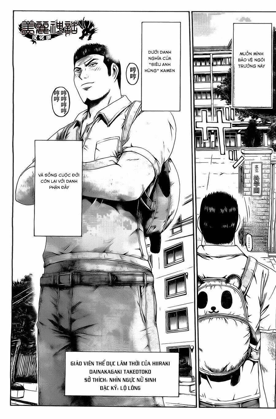 Kamen Teacher Black: Chapter 34