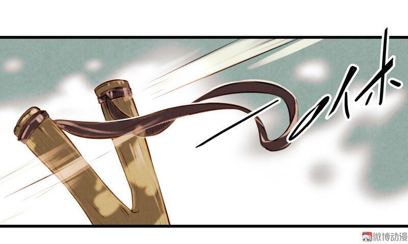 Thiếu Nữ Tản Mộng Đàm: Chapter 34