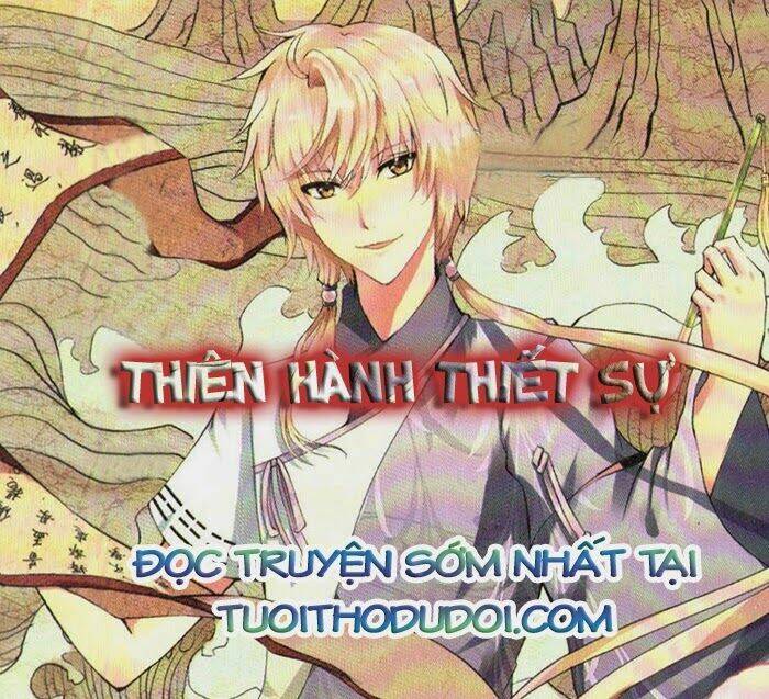 Thiên Hành Thiết Sự: Chapter 3