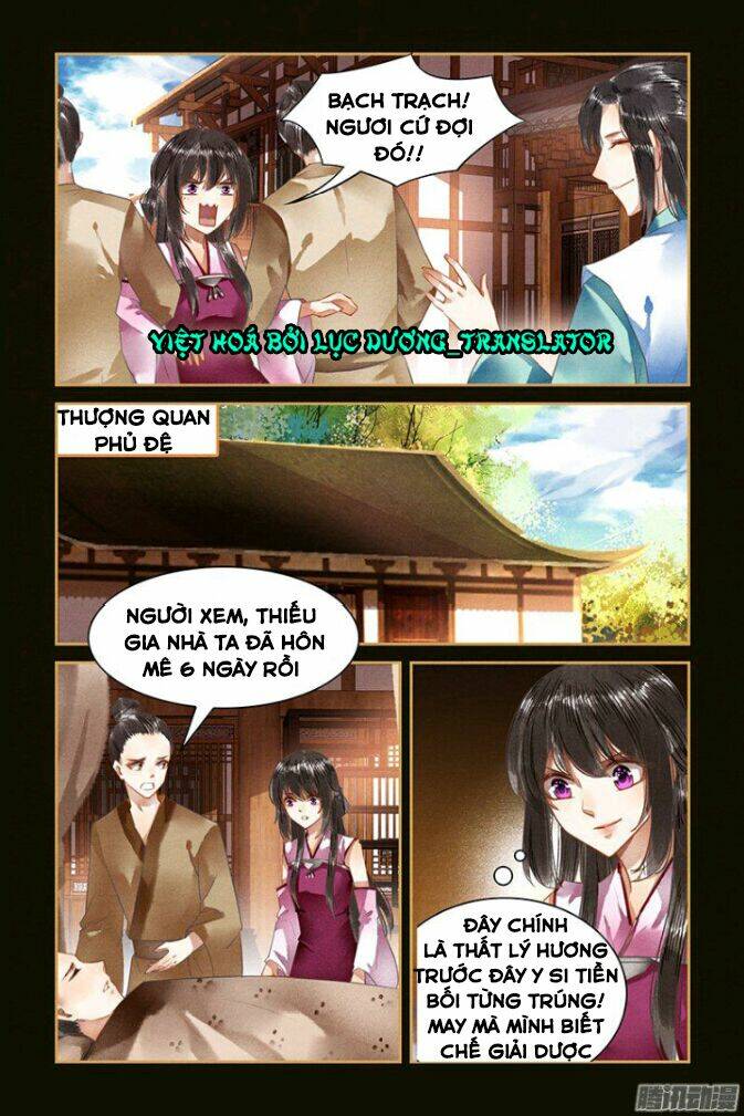 Sủng Phi Của Diêm Ma: Chapter 40
