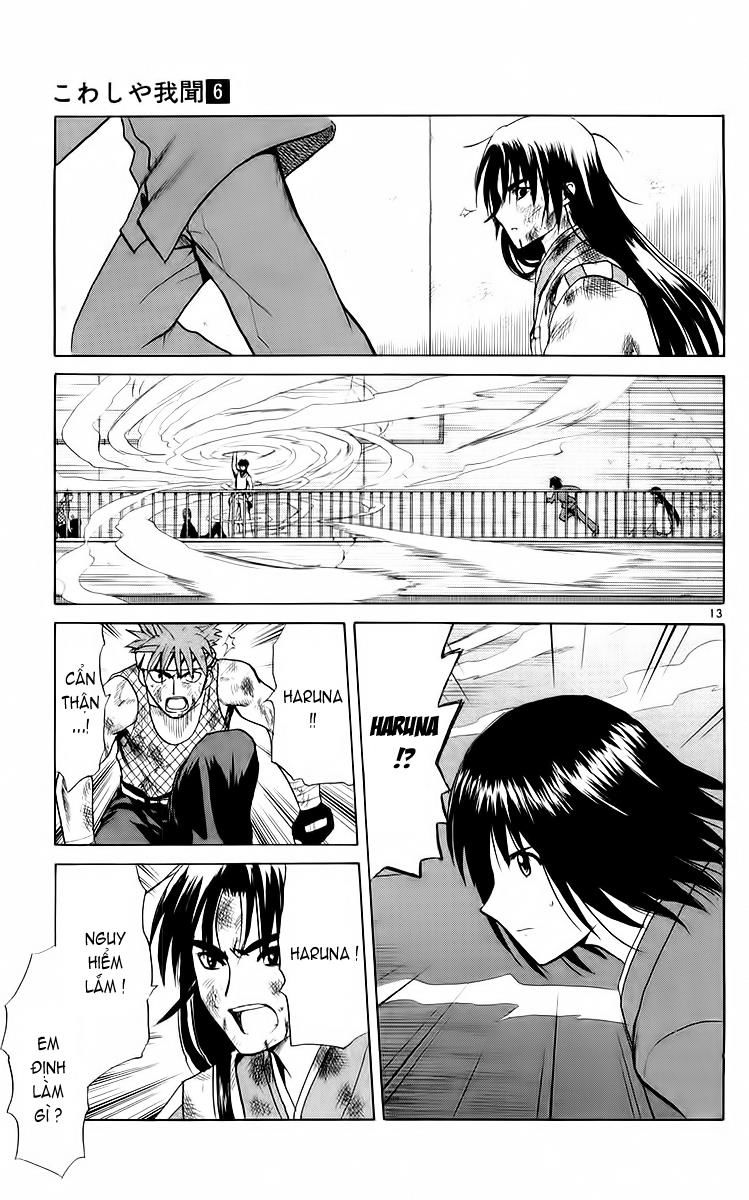 Kowashiya Gamon: Chapter 55