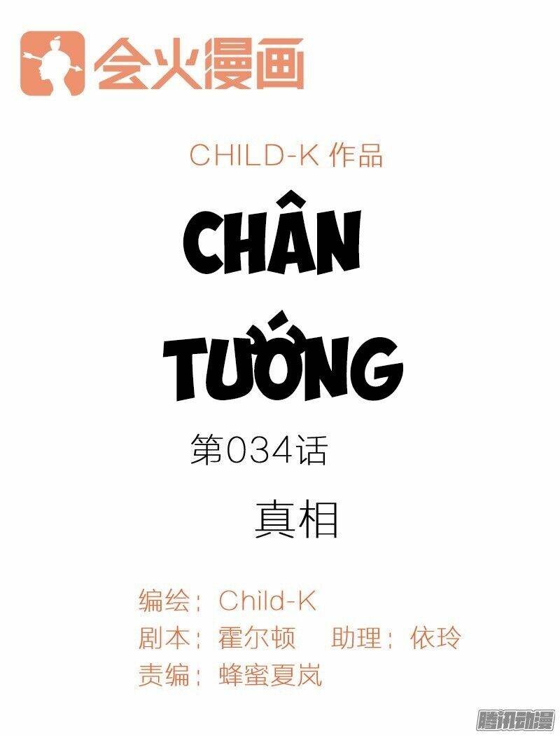 Sức Mạnh Của Sắc Đẹp: Chapter 97