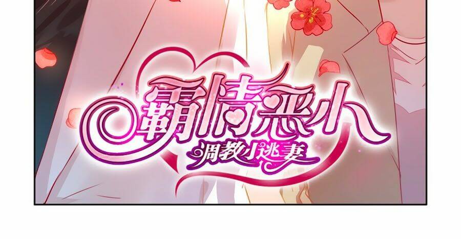 Bá Tình Ác Thiếu: Dạy Bảo Tiểu Đào Thê: Chapter 13