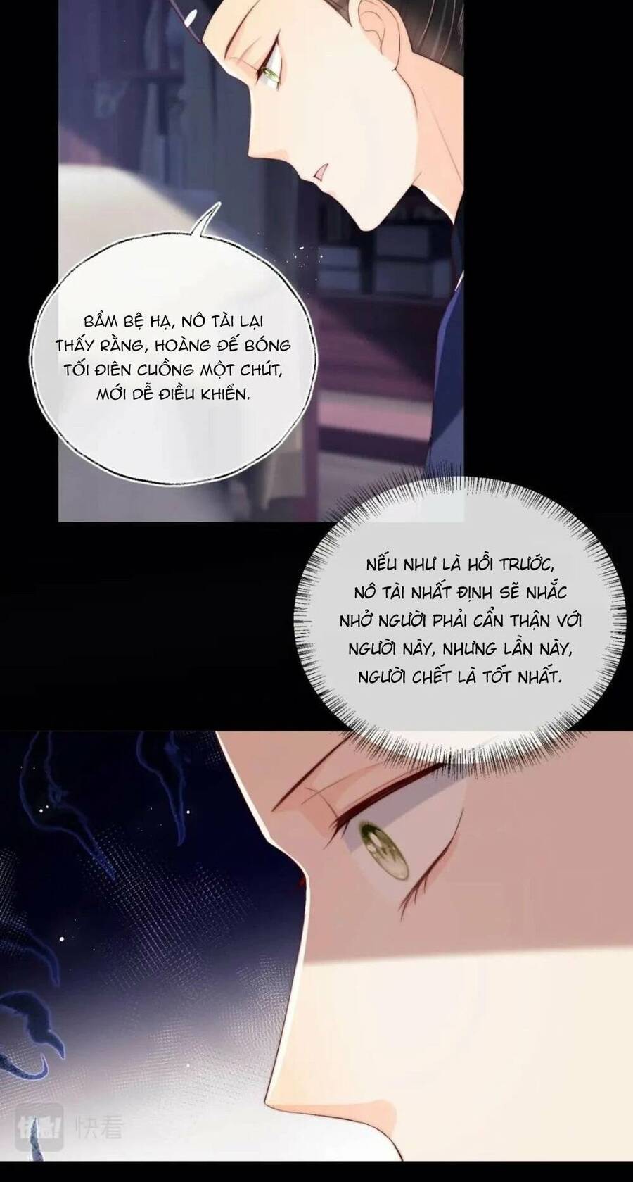 Dưỡng Địch Vi Hoạn: Chapter 231.1