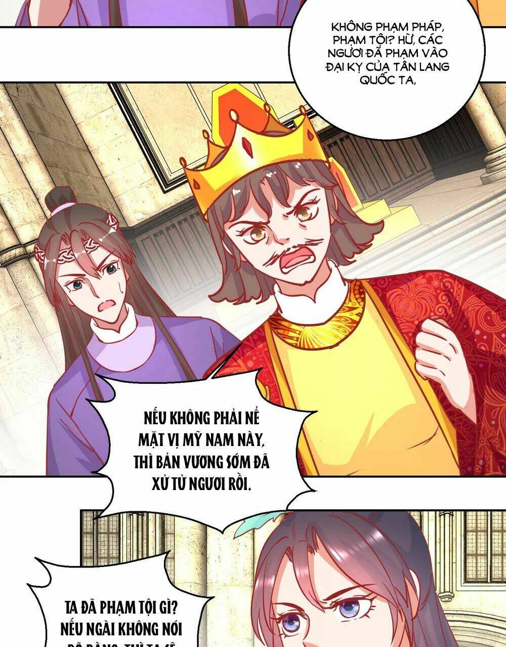 Hoàng Thượng Ở Trên, Thần Ở Dưới: Chapter 71