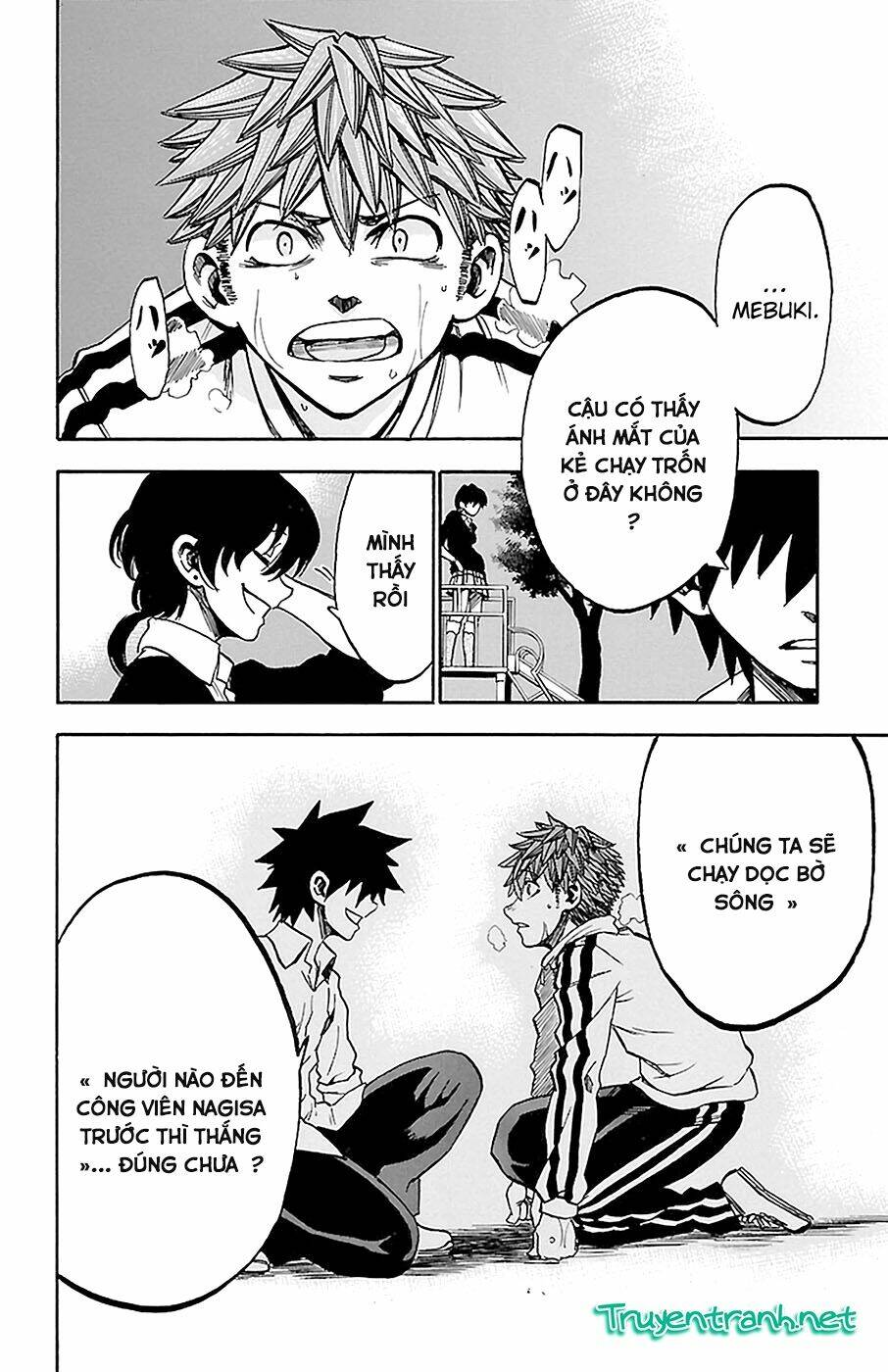 Sakura Discord: Chapter 13