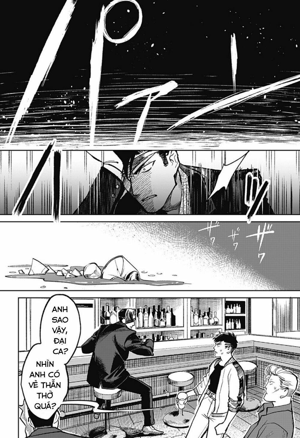 Cô Giáo Mít Ướt: Chapter 6