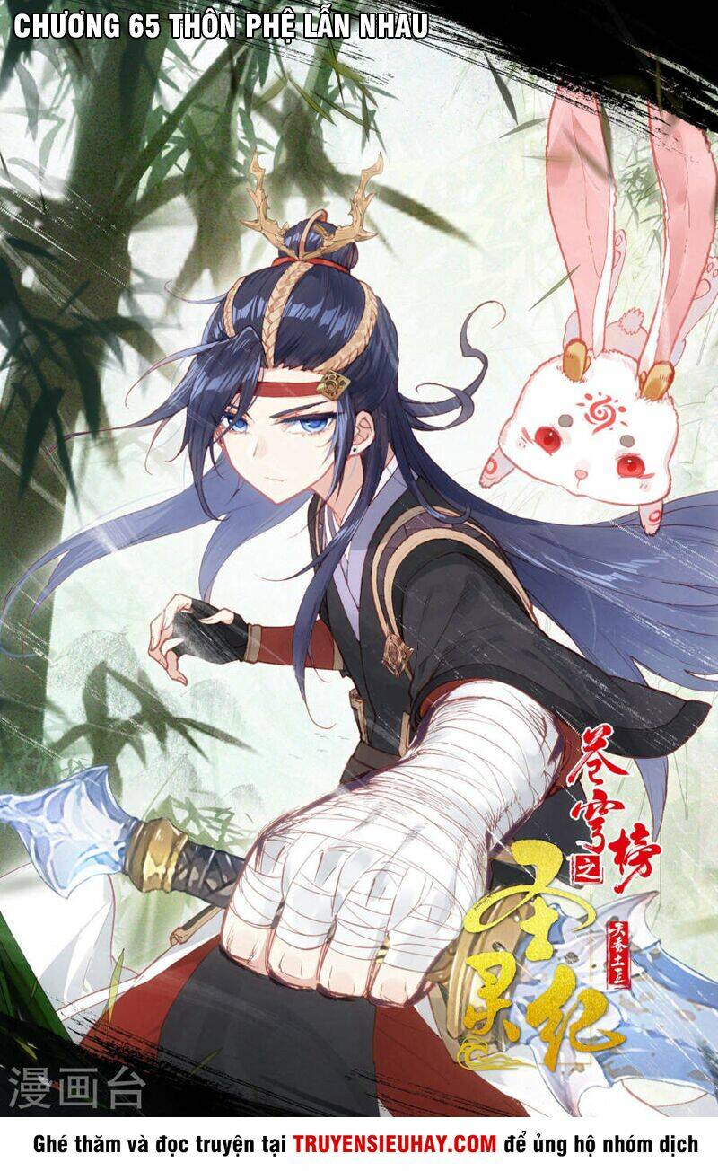 Vô Thượng Thần Vương: Chapter 65