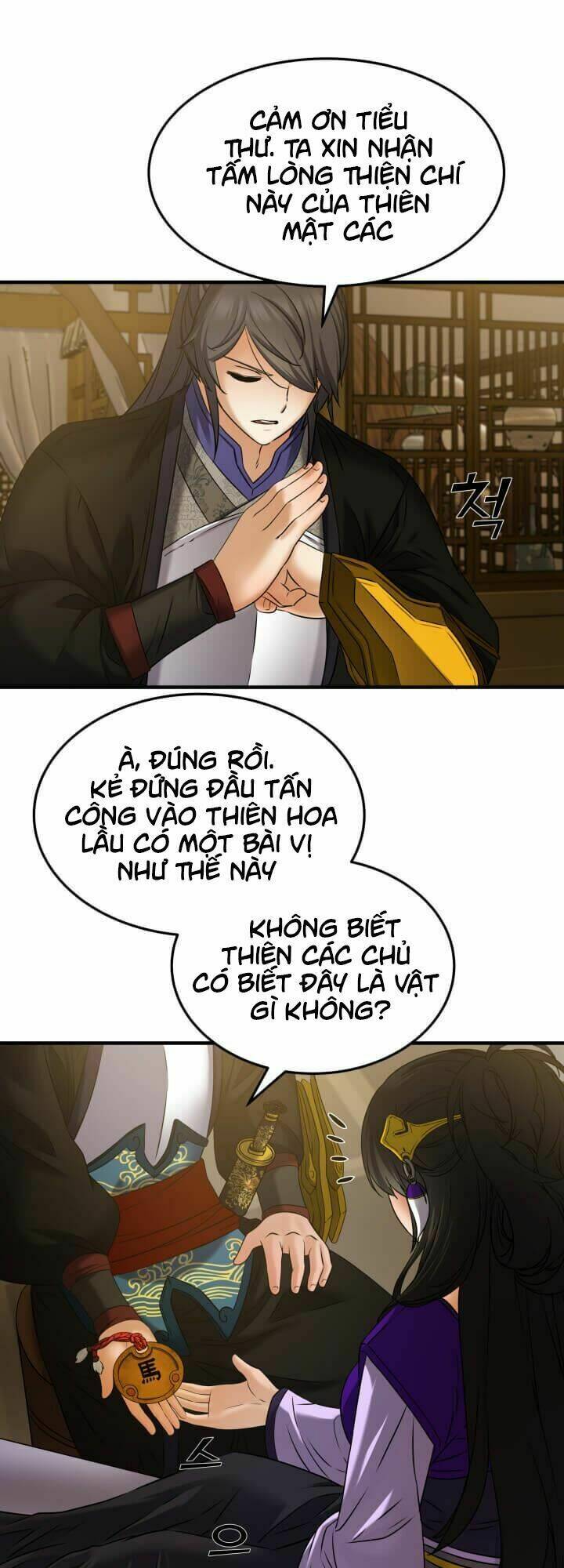 Lôi Thần Chuyển Sinh: Chapter 16