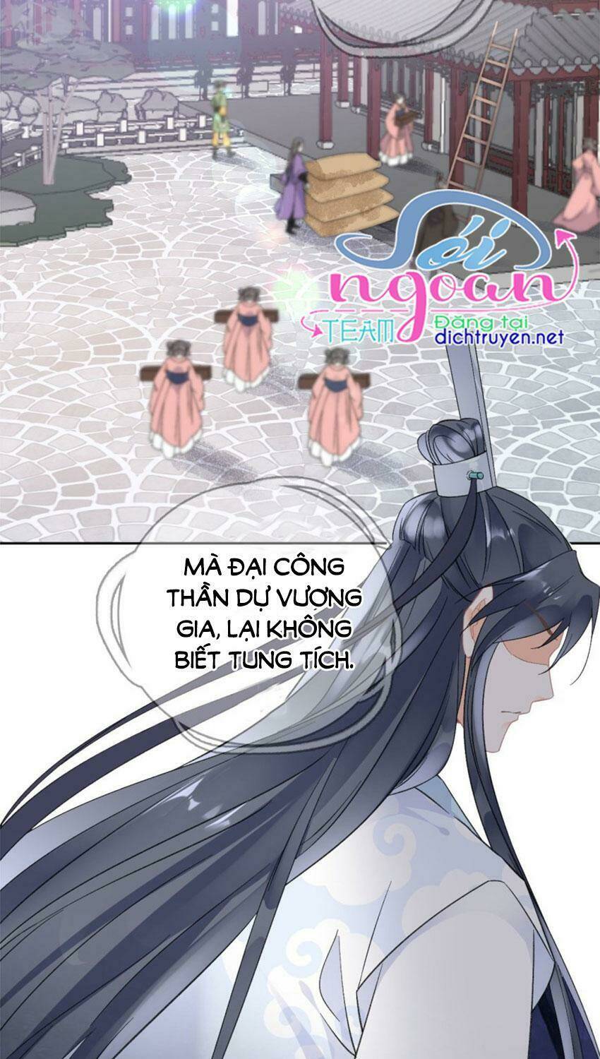 Tang Lạc Túy Tại Nam Phong Lý: Chapter 81