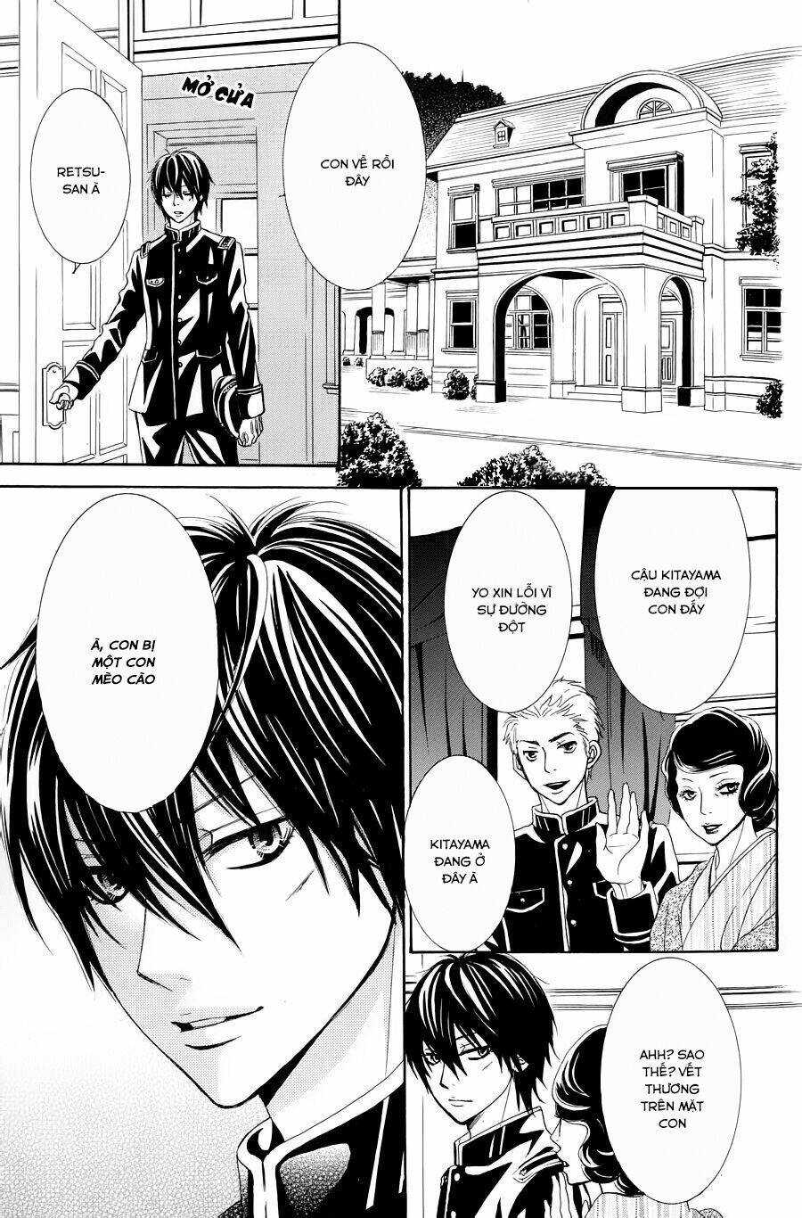 Barairo No Yakusoku: Chapter 1