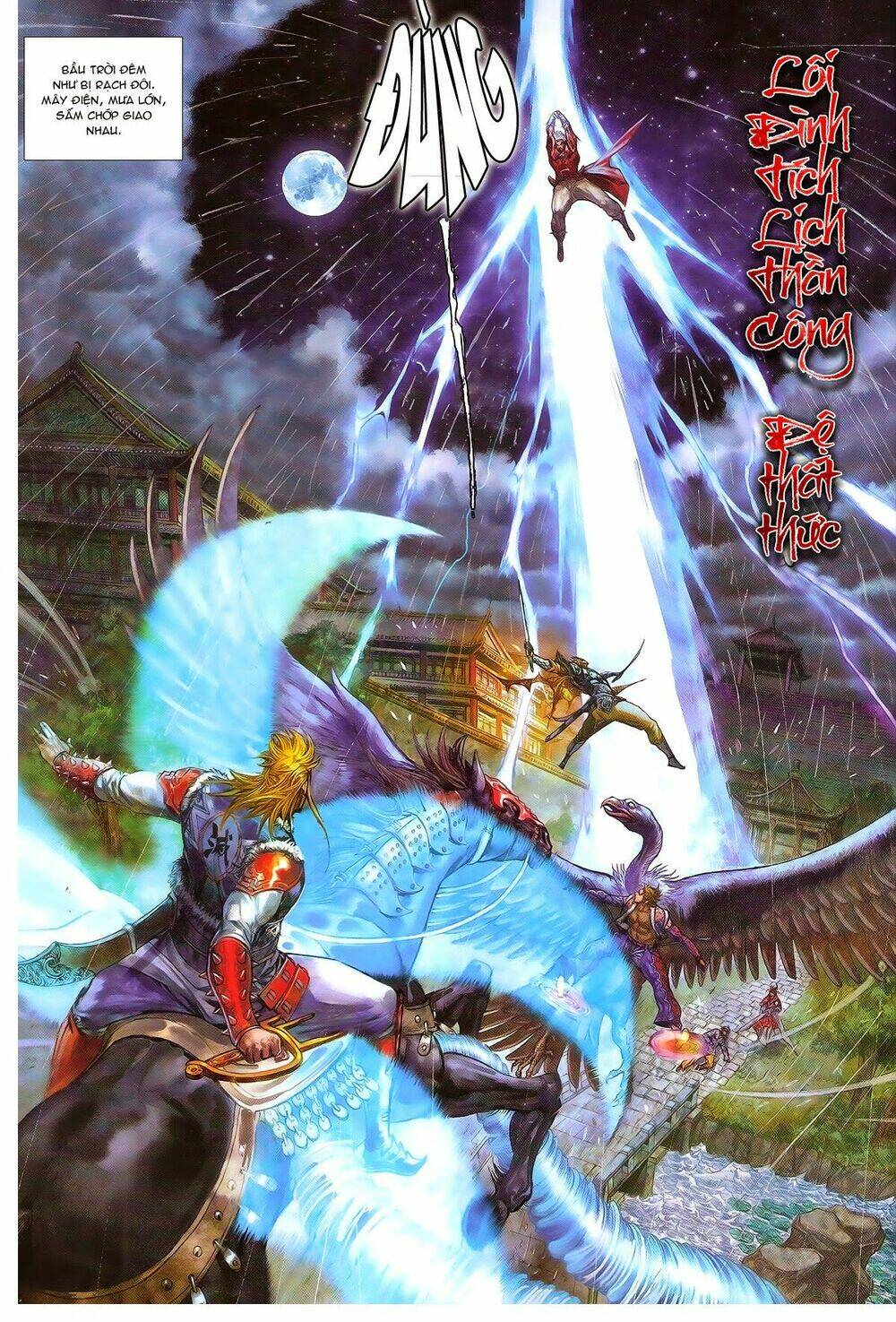 Thiết Tướng Tung Hoành: Chapter 169