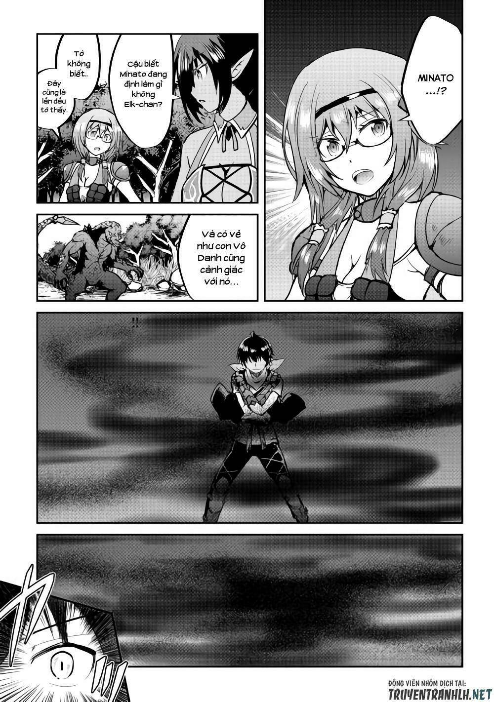 Maken No Daydreamer: Chapter 30