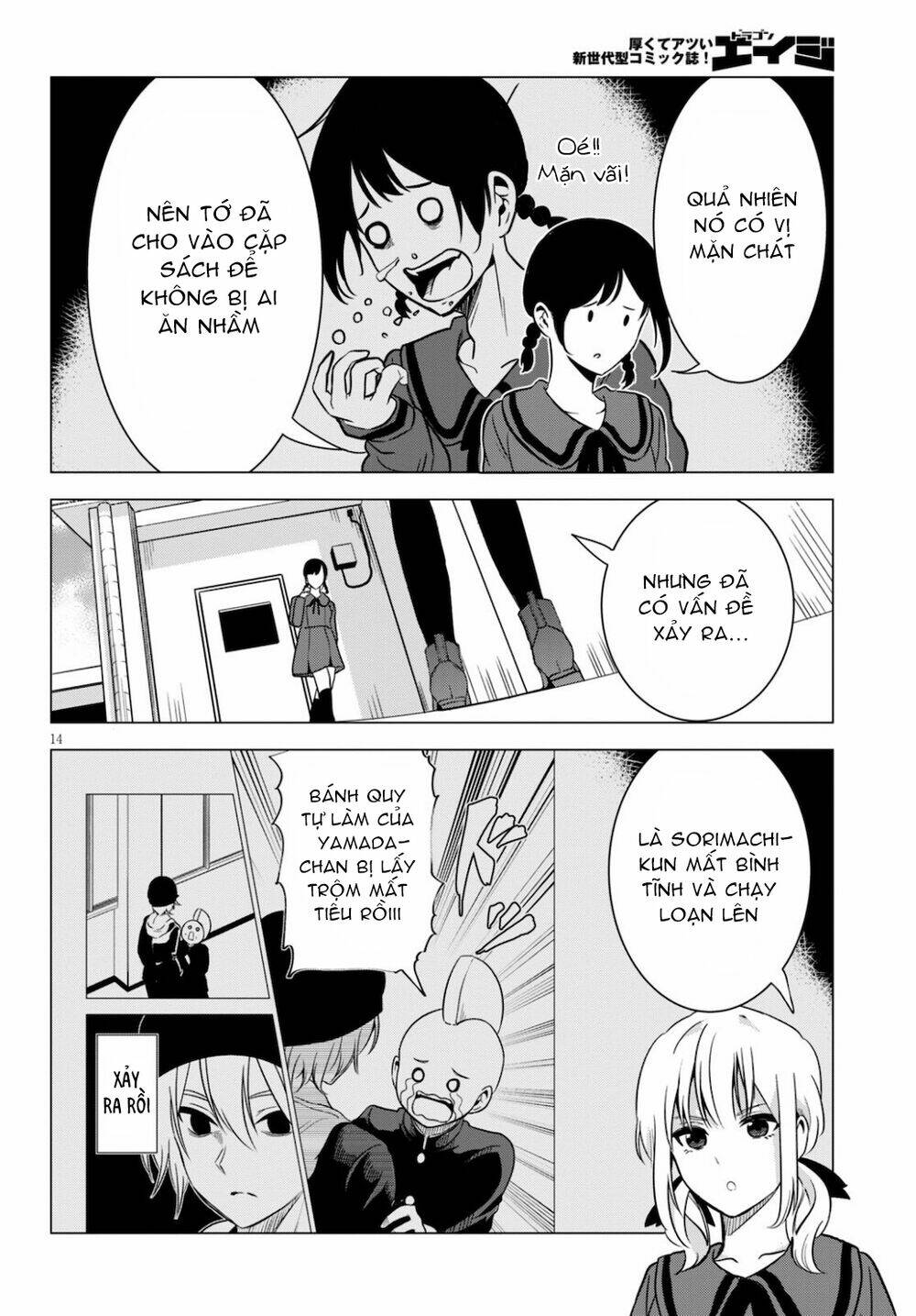 Tư Thế Chính Xác Cùng Bệ Hạ Yêu Đương: Chapter 4
