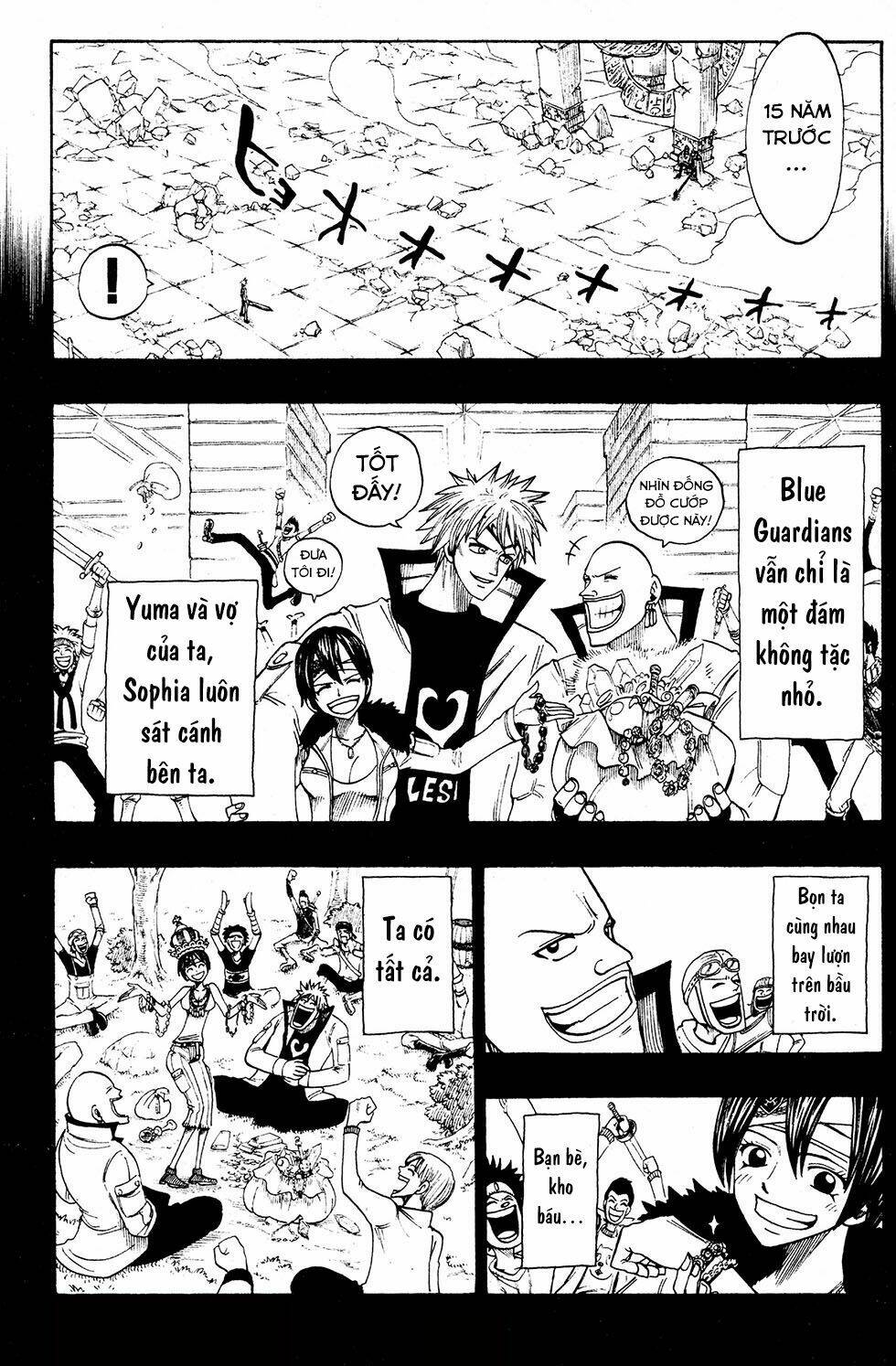 Rave Master: Chapter 230