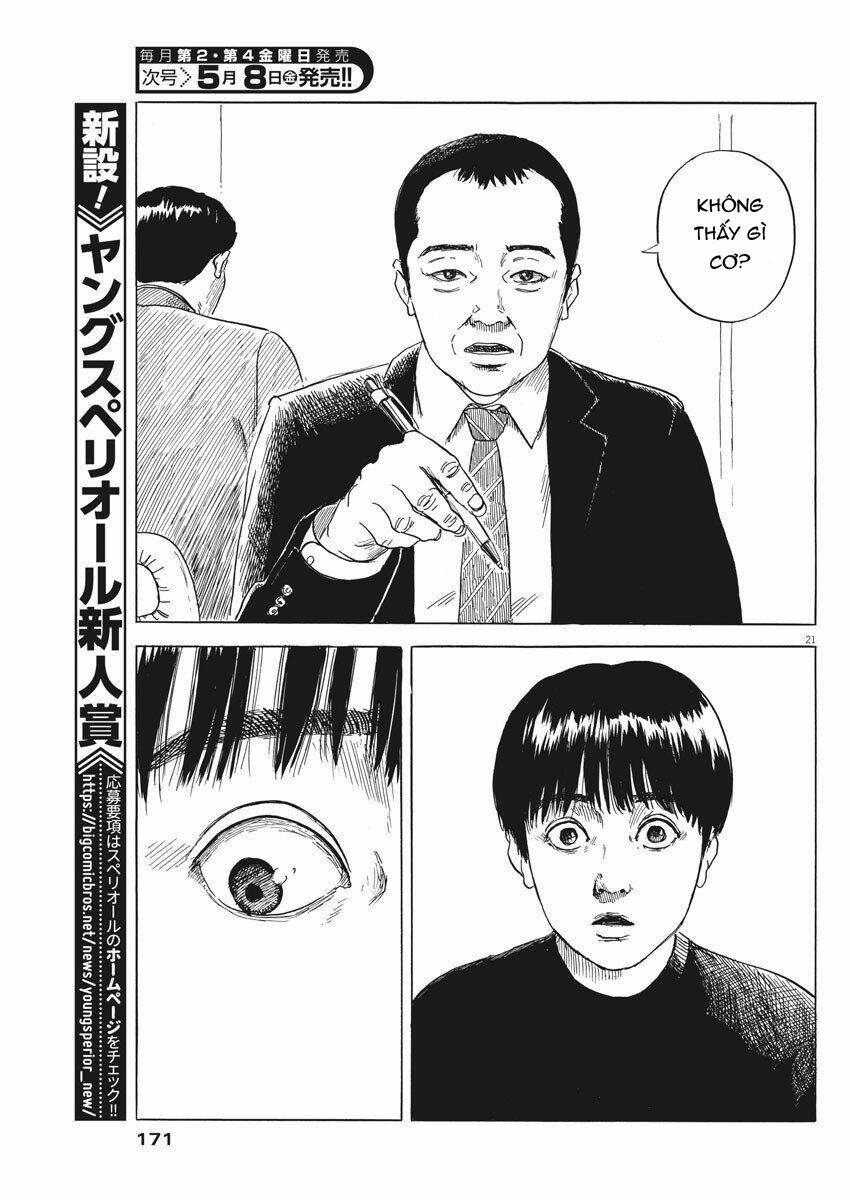 Chi No Wadachi: Chapter 73