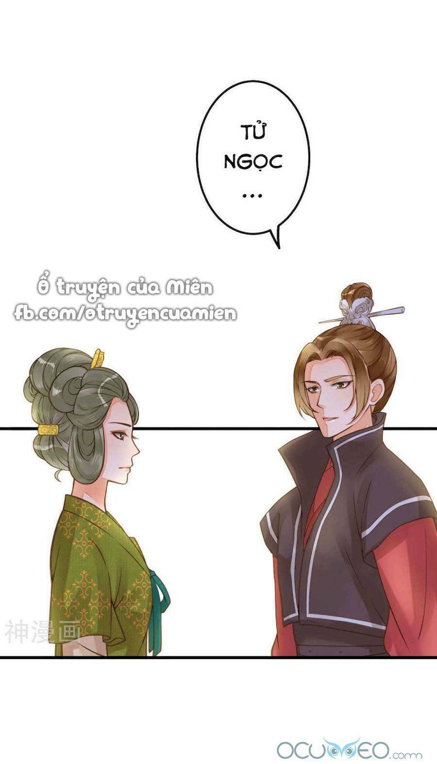 Quý Phi Này Có Chút Cơ: Chapter 16