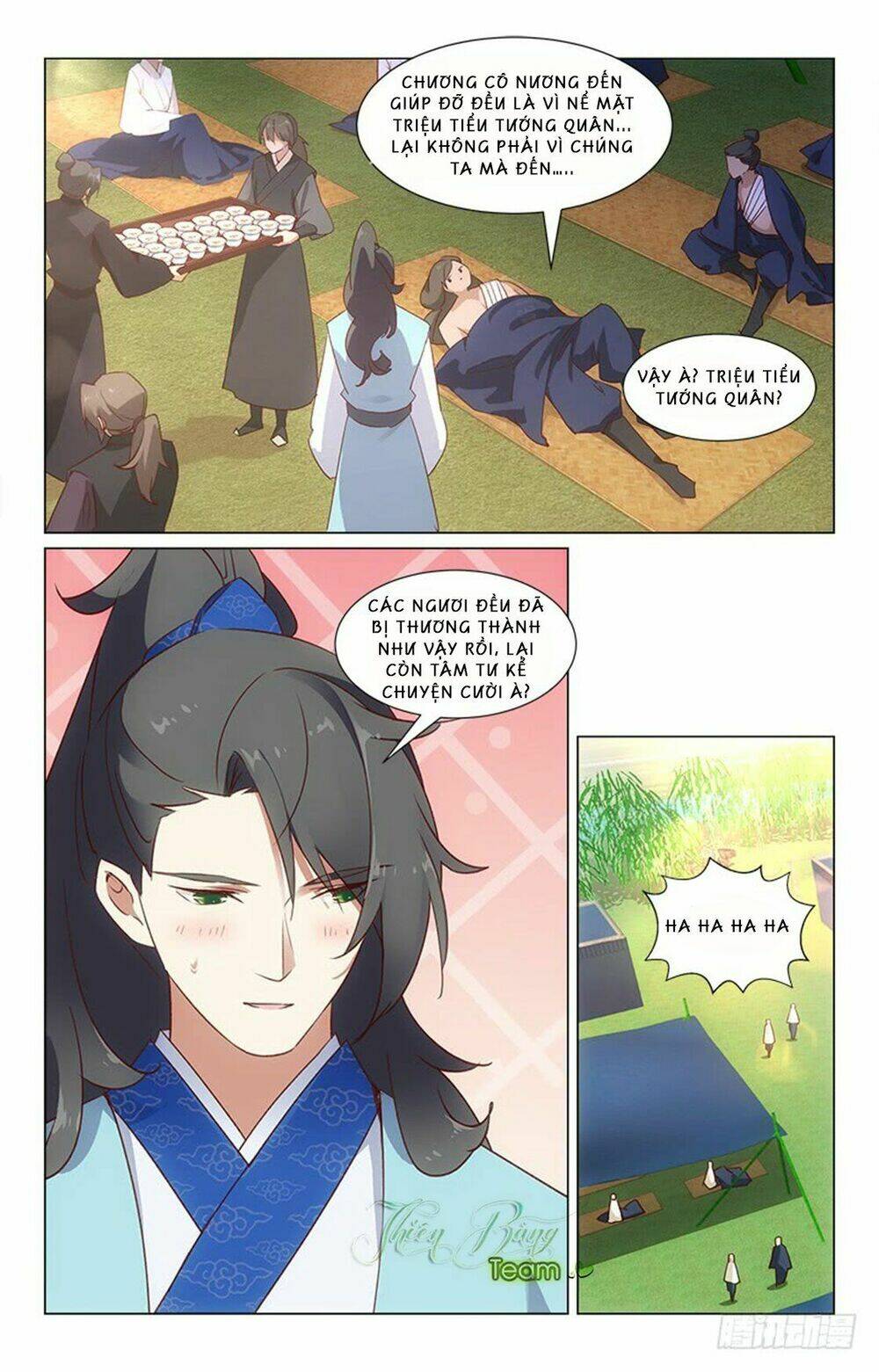 Hậu Cung Kinh Mộng: Chapter 30
