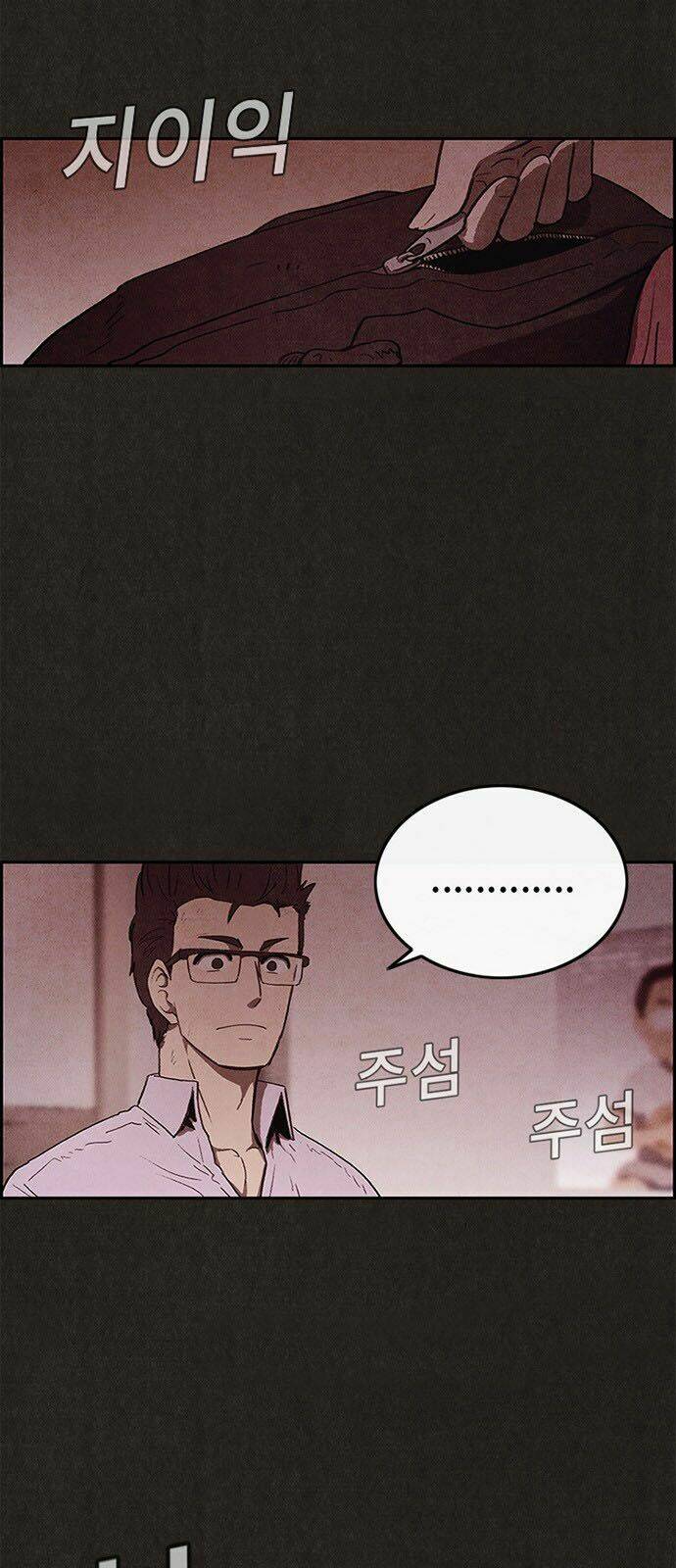 Quái Vật Tại Chung Cư Xanh: Chapter 29