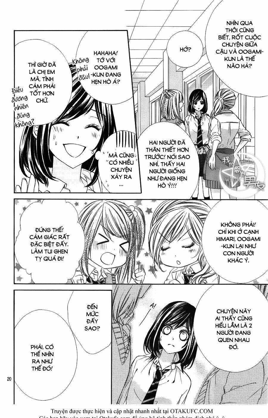 Kedamono Kareshi: Chapter 15