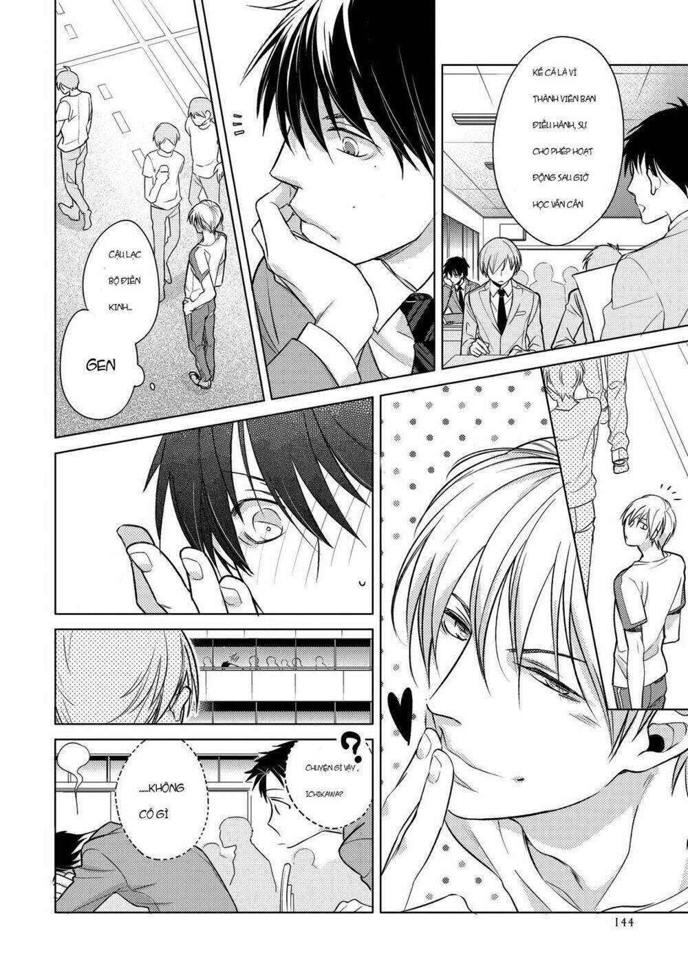 Ahiru No Oujisama (Kazao): Chapter 5