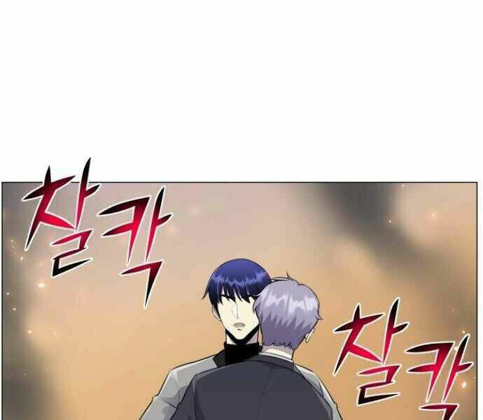 Luân Hồi Ác Nhân: Chapter 78