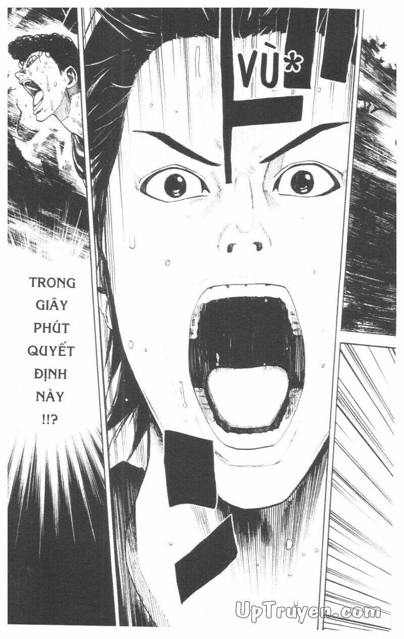 Over Drive: Chapter 17