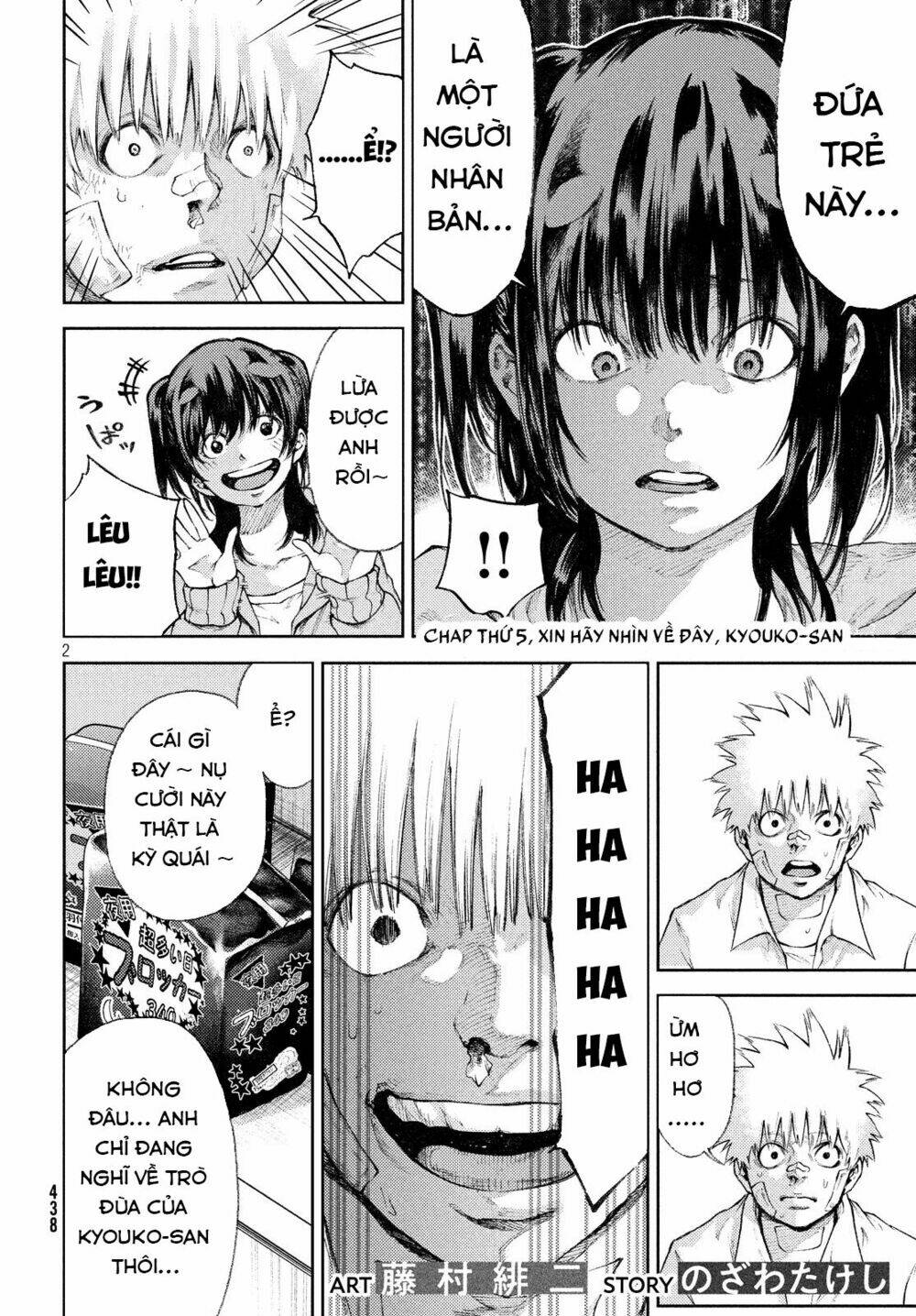 Aishiteimasu, Kyouko-San.: Chapter 5