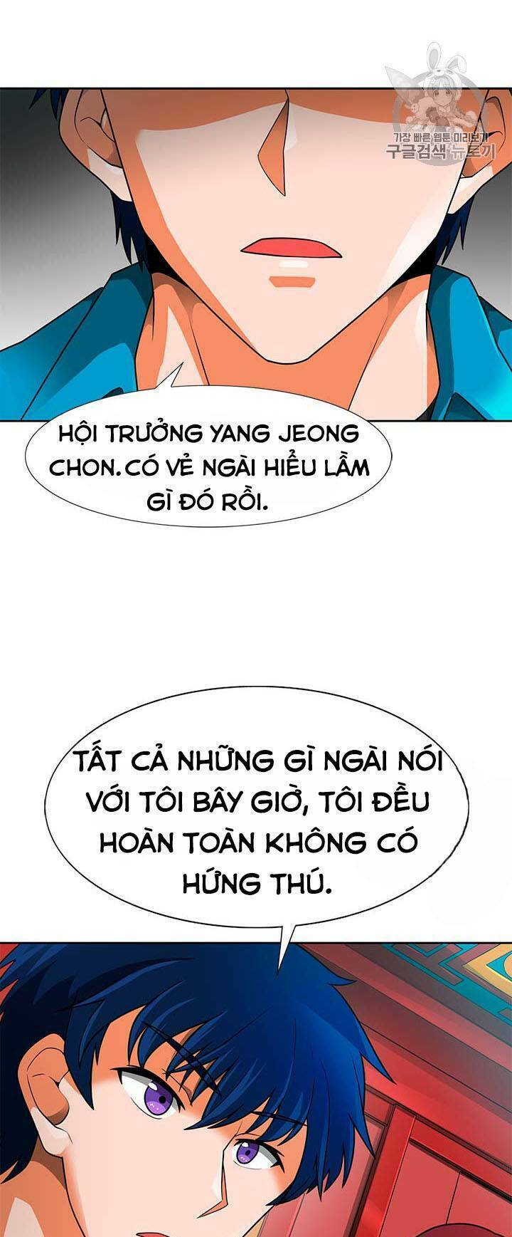 Tôi Tự Động Săn Một Mình: Chapter 53