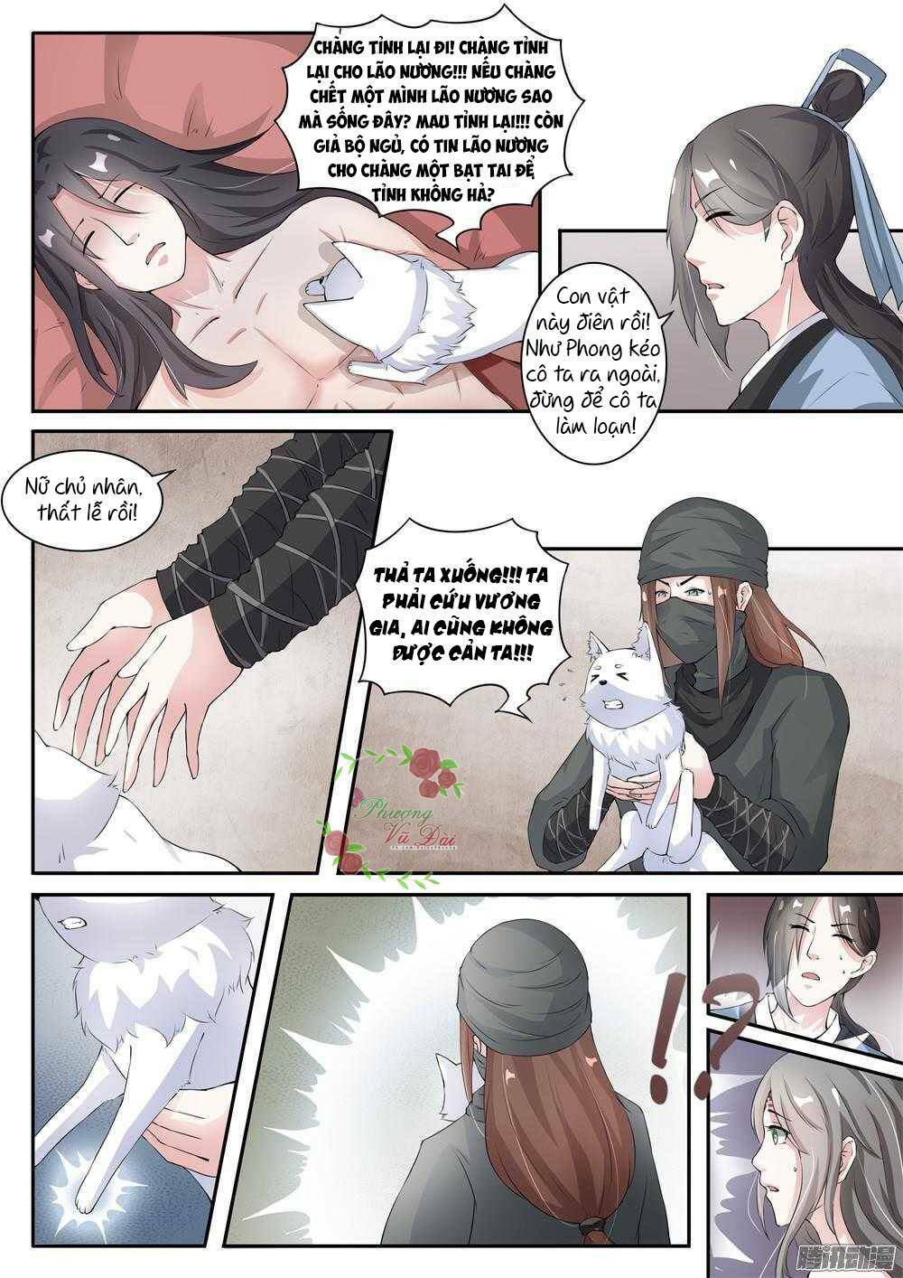 Sủng Hồ Thành Phi: Chapter 23