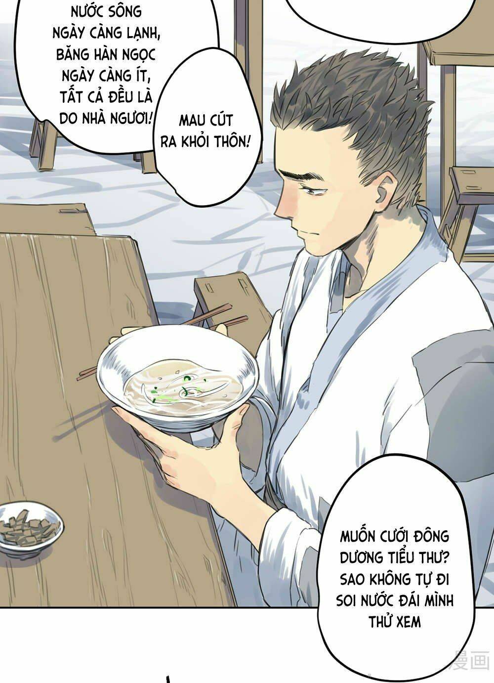 Diệu Tiên Sinh Chi Bỉ Ngạn Hoa: Chapter 1.2