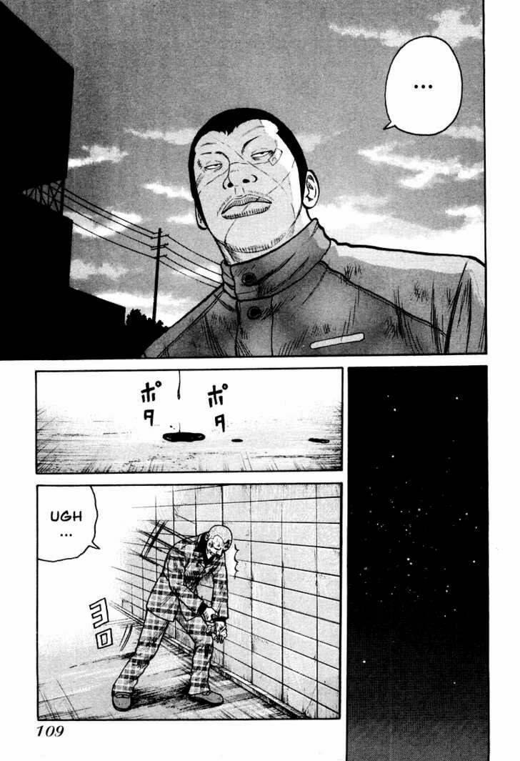 Qp - Soul Of Violence: Chapter 10