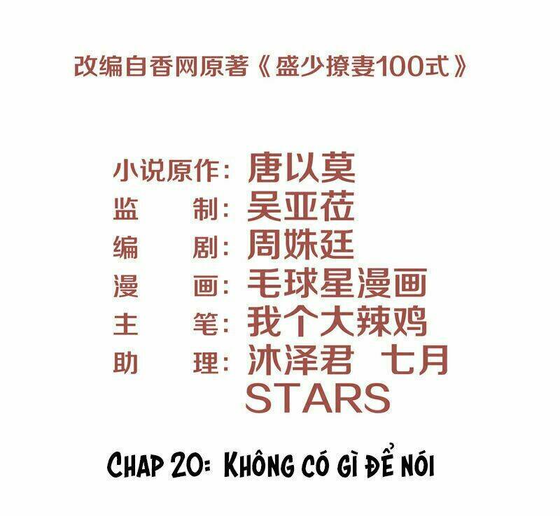 Chiến Lược Lãng Mạn Của Thịnh Thiếu: Chapter 20