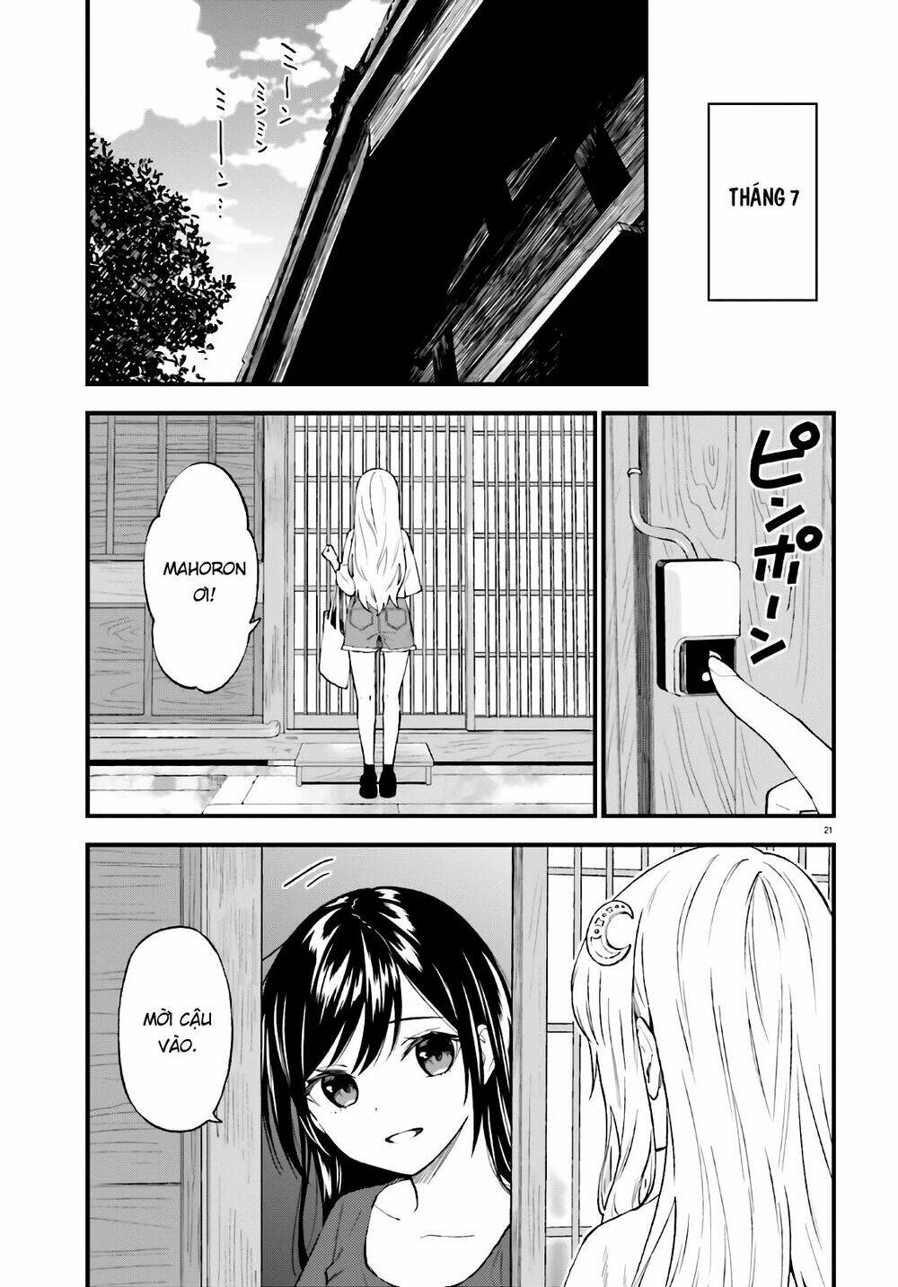 Ayakashiko: Chapter 64.2